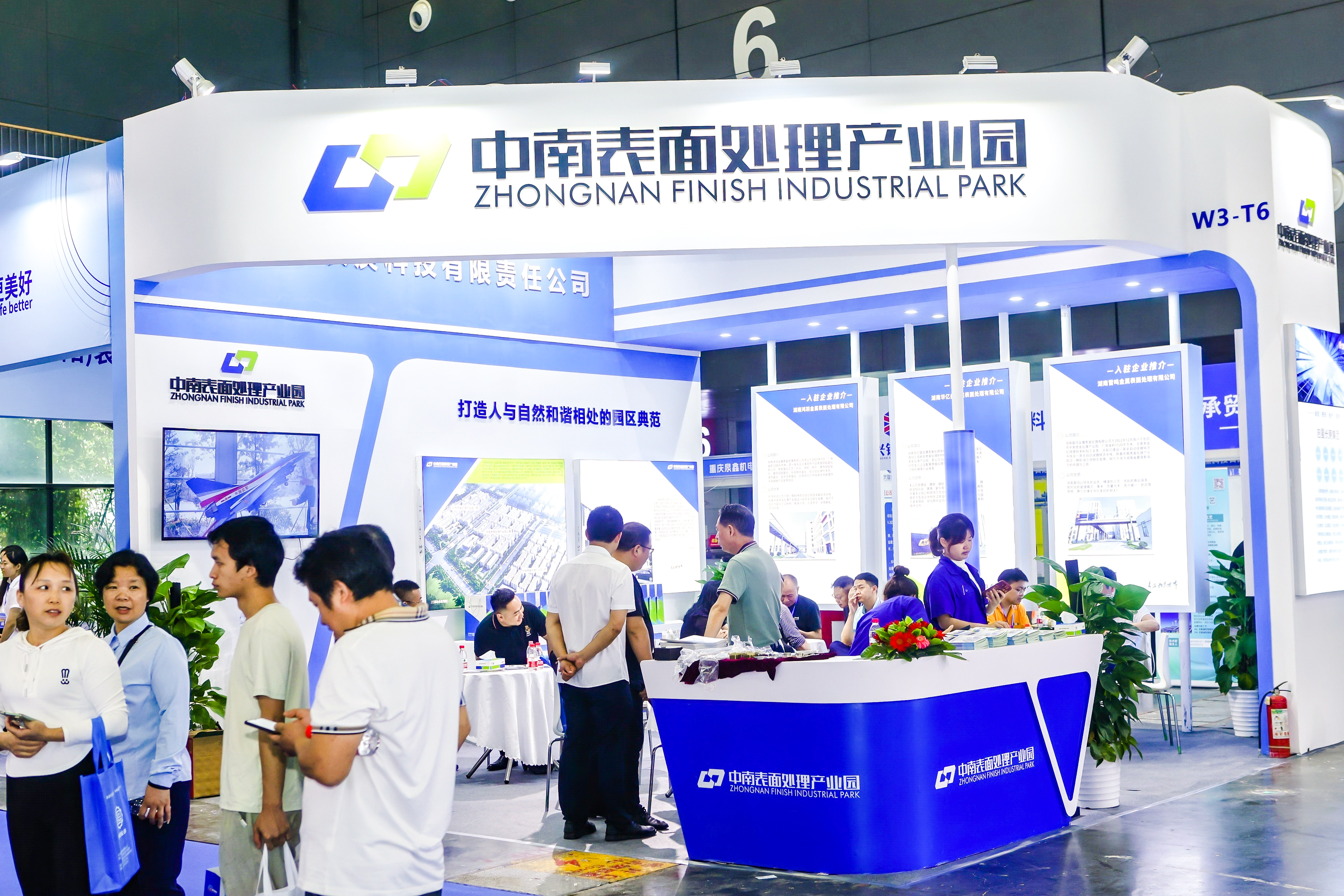 2024長沙智博會-中西部表面處理、電鍍、涂裝環(huán)保展暨湖南第七屆表面處理(電鍍)技術(shù)研討會成功舉辦